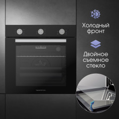 Zigmund & Shtain E 151 B Электрическая духовка