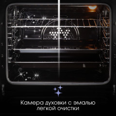 Zigmund & Shtain E 151 B Электрическая духовка