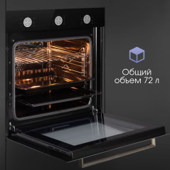 Zigmund & Shtain E 151 B Электрическая духовка