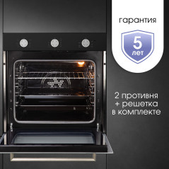 Zigmund & Shtain E 151 B Электрическая духовка