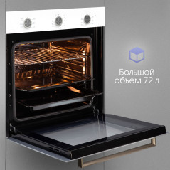 Zigmund & Shtain E 151 W Электрическая духовка