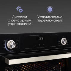 Zigmund & Shtain E 153 B Электрическая духовка