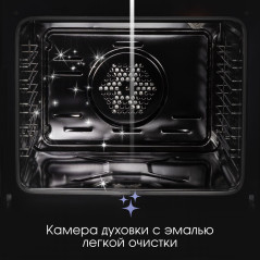 Zigmund & Shtain E 153 B Электрическая духовка