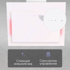 Zigmund & Shtain K 144.6 W Кухонная вытяжка