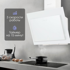 Zigmund & Shtain K 144.6 W Кухонная вытяжка