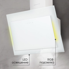 Zigmund & Shtain K 144.6 W Кухонная вытяжка