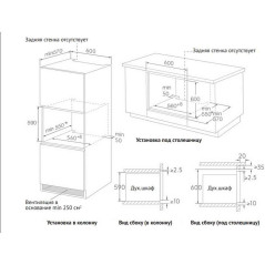 KORTING духовой шкаф OKB 1350 GNBX Steam