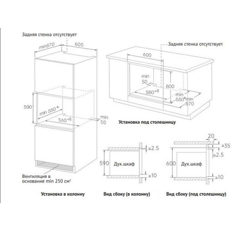 KORTING духовой шкаф OKB 1350 GNBX Steam