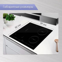 Zigmund & Shtain CIS 032.60 BX индукционная варочная поверхность