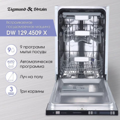 Zigmund & Shtain DW 129.4509 X посудомоечная машина