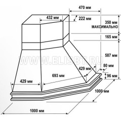 Вытяжка Дора (угловая) мощ.700  бук/белый муар (неок) EMA ITALY