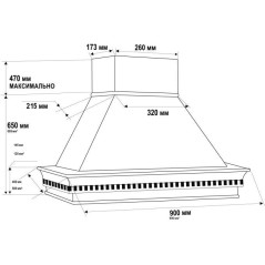 Вытяжка НИКЕ 600 мощ 900 БУК/СЛОНОВАЯ КОСТЬ EMA ITALY